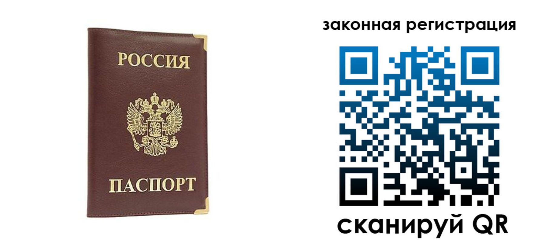 регистрация для дет. сада в Нижнем Новгороде