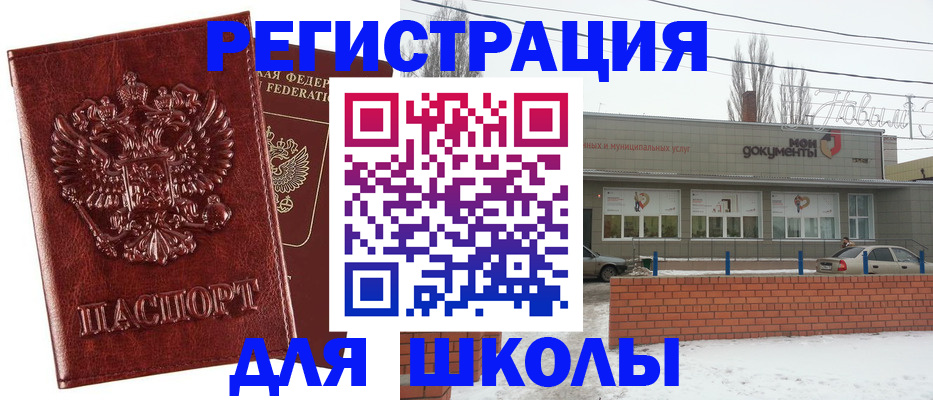 временная прописка в Нижнем Новгороде