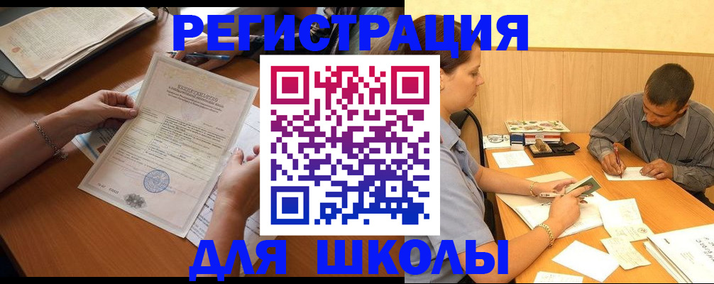 прописка для кредита в Нижнем Новгороде