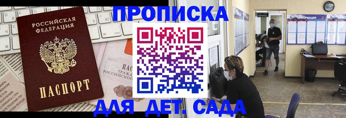 миграционный учет в Нижнем Новгороде
